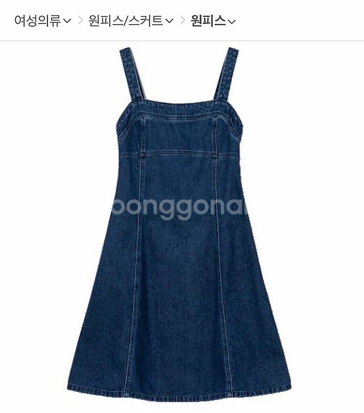 에잇세컨즈 8초 세탁만한 데님 원피스(10대부터~ 모든...--0