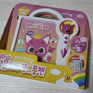 말문트기핑크퐁펜