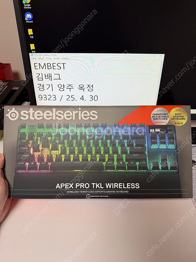 에이펙스 프로 tkl 무선 2023 / apex pro...--2