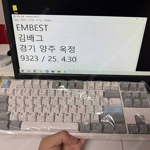 한성 893b pro 35g 동그리 레트로 무접점 키보드