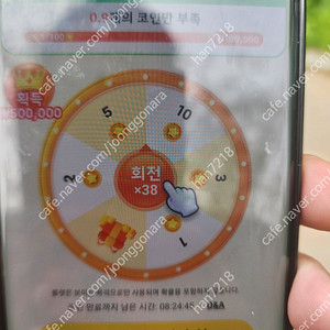 틱라 소원꽃 1200원 구매합니다