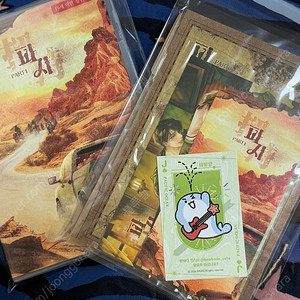 야해 파지 드라마CD 1편 예약판 판매