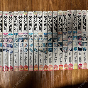 봉신연의 구판 전권 택포4만