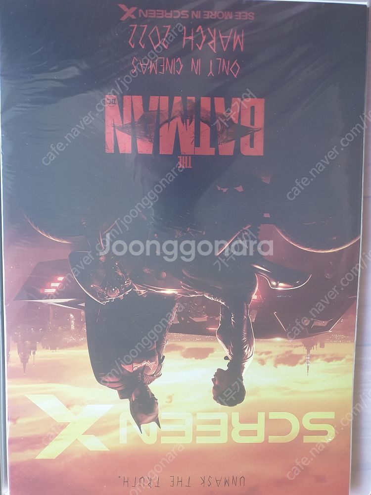 1. 영화 A3포스터 아이맥스 돌비 4DX SCREEN...--6