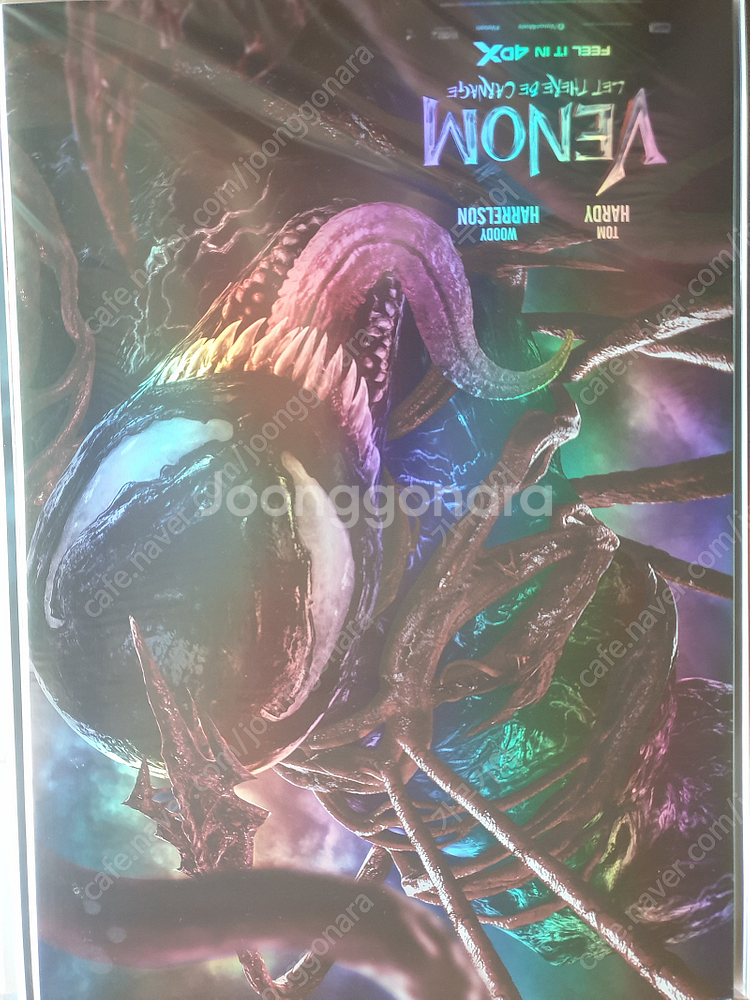 1. 영화 A3포스터 아이맥스 돌비 4DX SCREEN...--7
