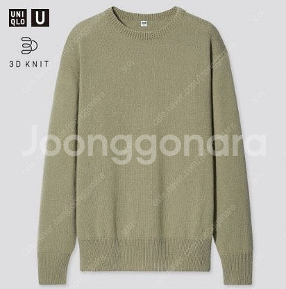 유니클로 u 3d니트 크루넥스웨터 그린 m--0