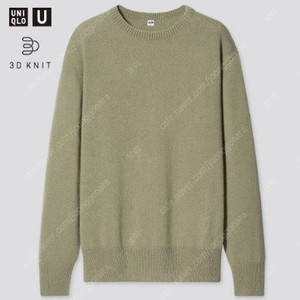 유니클로 u 3d니트 크루넥스웨터 그린 m