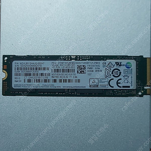 삼성 SSD PM981 512GB m.2 NVMe 40,000원 반값 무료