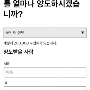 힐튼포인트 20만포인트 판매