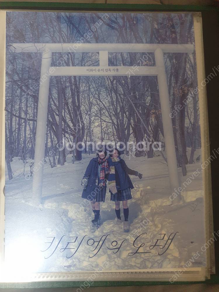 롯데시네마 아트카드 판매--2