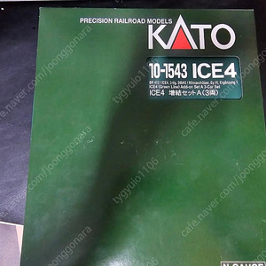kato 10-1542~1544 ice4 초록띠 12량 풀세트 철도모형 판매합니다
