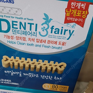 강아지 개껌 포켄스 덴티페어리 디스펜서 584g (S) - 80p 치석제거껌