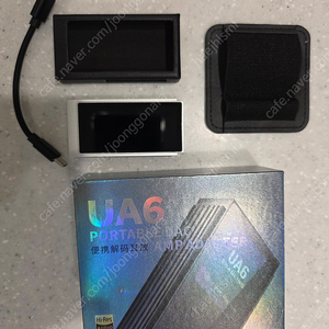 샨링 ua6 판매합니다
