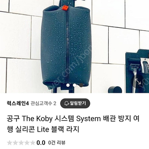 koby lite 코비라이트 100% 실리콘 파우치