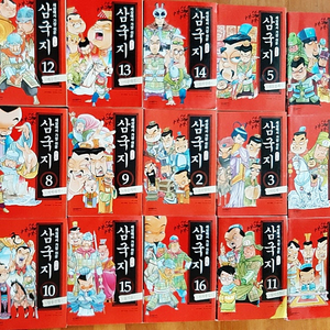 피자한판 가격도 않되는 가격팍팍내림(택포)세상에서 가장쉬운 만화 삼국지(삼성출판사) 15권(상태 굿굿굿좋아요)
