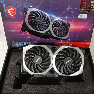 깨끗한 풀박스 msi 라데온 rx6600 mech 2x