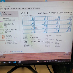 AMD 3700X, RTX3060 완본체