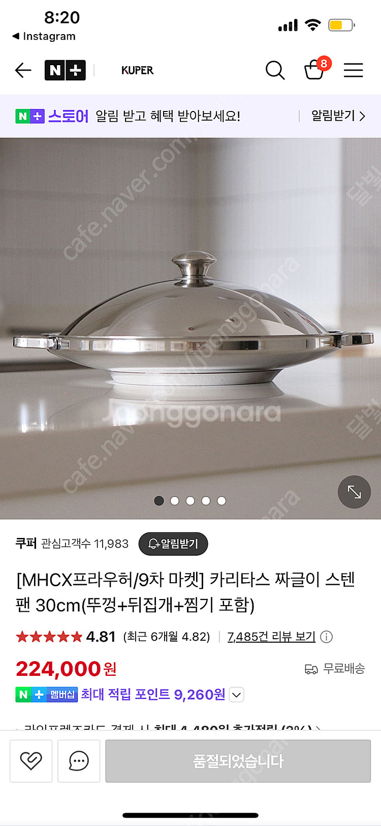 프라우허 짜글이--0