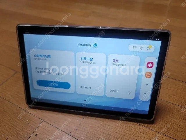 메가스터디인강탭 메가스터디탭 메가스터디갤럭시A7탭 메가...--0