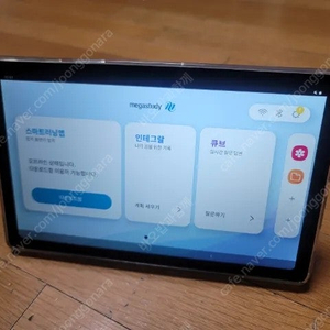 메가스터디인강탭 메가스터디탭 메가스터디갤럭시A7탭 메가스터디태블릿 인강탭 인강태블릿