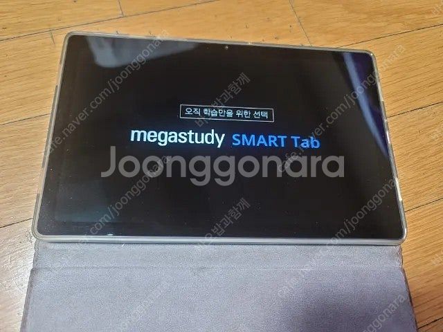 메가스터디인강탭 메가스터디탭 메가스터디갤럭시A7탭 메가...--3