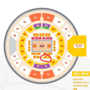 kbl 챔피언 결정전 2차전 서울 sk vs 창원 lg 5월 7일 3층 R4구역 단석