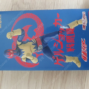 shf 가면라이더 겔 쇼커 판매합니다