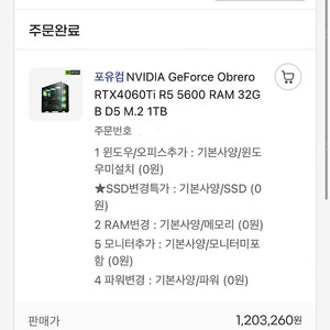라이젠5 5600 에센코어 16G*2 asus B550M-K evga 500w BQ 일괄