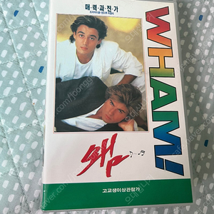 팝음악비디오테이프