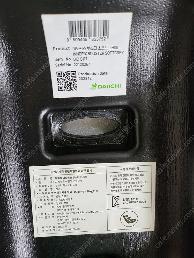 다이치 이노픽스 부스터 소프트그레이--1