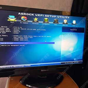 인텔 제온 E3-1265L V2+Z77M (CPU+메인보드+램 세트)