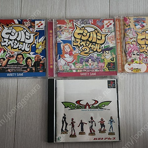 Ps1 비시바시스페셜,버스트무브1 판매합니다
