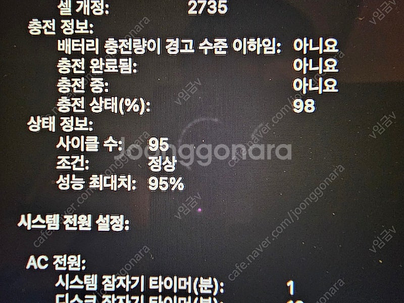 맥북 에어 M1 스그 13.3인치 16GB/256GB--3