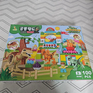 공룡월드 레고블럭. 경찰블럭