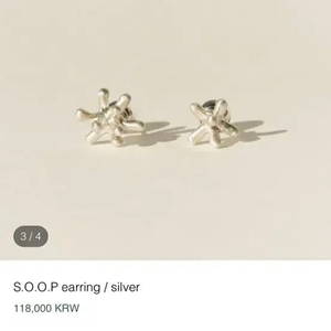 Loveofthebush 럽오브더부쉬 soop 이어링 귀걸이