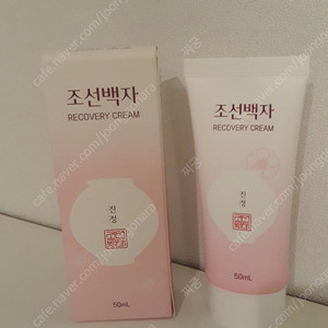 조선백자 리커버리 크림 50ml/피부과 재생크림 진정크림