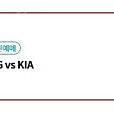 티켓 삽니다) 5월 10일(토) 문학: SSG/기아 몰리스 그린존 8인석 티켓 구합니다.