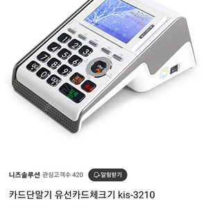 카드단말기+서명패드세트+ 영수증 감열지세트