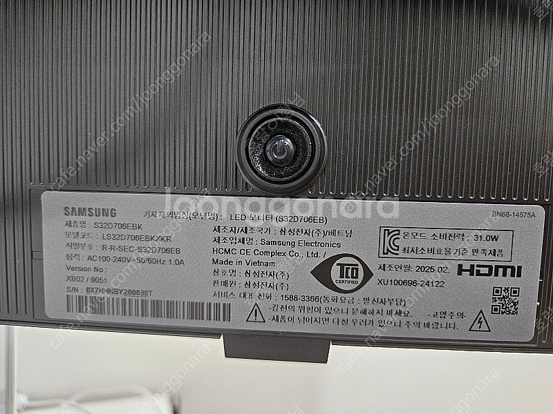 삼성 32인치 S32D706 4K모니터 판매합니다.--4