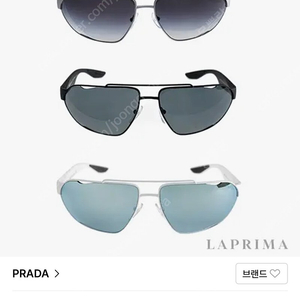 [PRADA] 프라다 정품 선글라스 SPS56U 그레이
