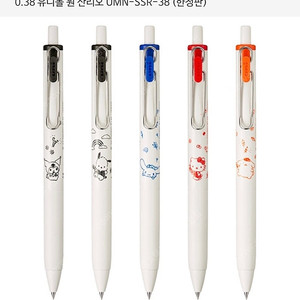 새상품) 유니볼 원 산리오 한정판 0.38mm 세트
