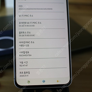 갤럭시 s24fe 256기가 판매합니다.
