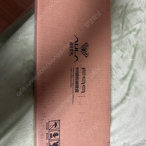 F99 독거미 경해축 미사용