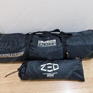제드 블랙 오토듀얼팔레스2