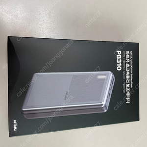 아트뮤 PD 110W PPS 초고속충전지원 보조배터리 2500mAh PB310 팝니다