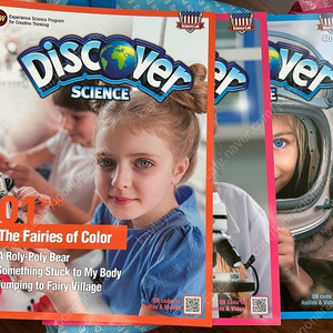 수퍼맘 디스커버 사이언스 새상품 discover science