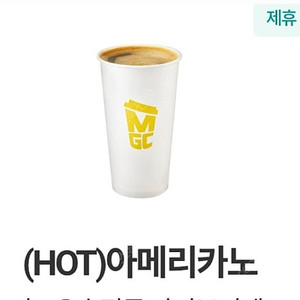 메가커피 핫아메1300원
