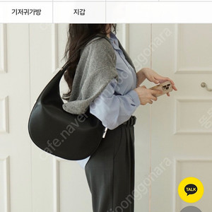 소가죽 가방