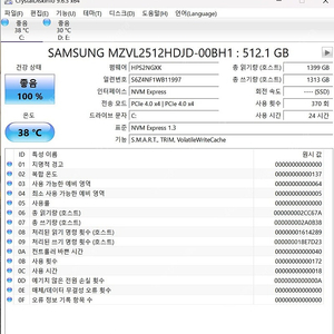 Hp omen 16-xf0052AX 게이밍 노트북(부산/울산/)