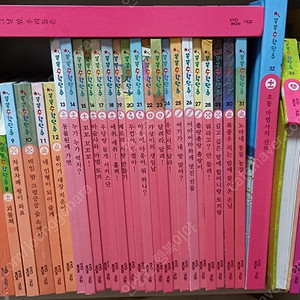 교원 똑똑수학단추 41권